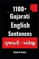 1100+ Gujarati to English Daily Use Sentences For English Speaking Beginners