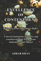Excellence of Contentment