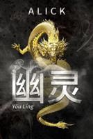 Yōu Líng