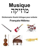 Français-Hébreu Musique / מוזיקה Dictionnaire Illustré Bilingue Pour Enfants