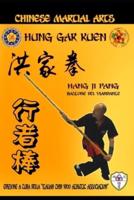 Hung Gar Kuen . Hang Ji Pang