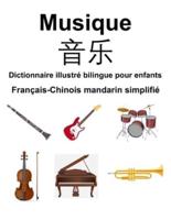 Français-Chinois Mandarin Simplifié Musique / 音乐 Dictionnaire Illustré Bilingue Pour Enfants