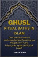 Ghusl, Ritual Baths in Islam