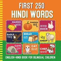 First 250 Hindi Words
