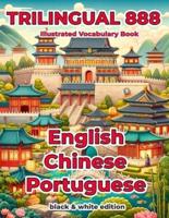 Trilingual 888 English Chinese Portuguese Illustrated Vocabulary Book