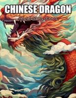 Chinese Dragon Coloring Book