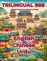 Trilingual 888 English Chinese Urdu Illustrated Vocabulary Book