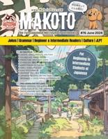 Makoto Magazine for Learners of Japanese #76