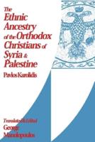 The Ethnic Ancestry of the Orthodox Christians of Syria and Palestine