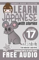 Learn Japanese With Stories Volume 17