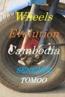 Wheels Evolution Cambodia: Wheels Evolution Cambodia