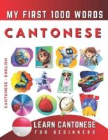 Learn Cantonese for Beginners, My First 1000 Words