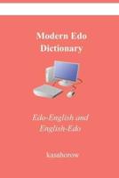 Modern Edo Dictionary