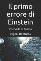 Il Primo Errore Di Einstein