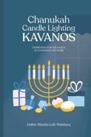 Candle Lighting KAVANOS