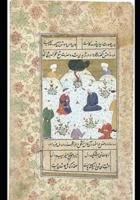 The Persian Sufi Master Poet Fakhr Al-Din 'Eraqi (1213-1289)