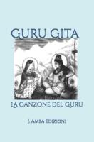 Guru Gita