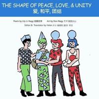 The Shape of Love, Peace and Unity 爱, 和平, 团结