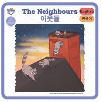 The Neighbours - 이웃들