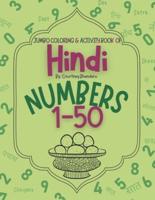 Hindi Numbers Jumbo Coloring & Activity Book