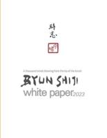 Byun Shiji White Paper 2023 International