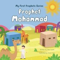 My First Prophets Series - Prophet Mohammad
