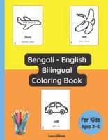 Bengali - English Bilingual Coloring Book for Kids Ages 3 - 6