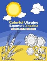 Colorful Ukraine