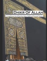 Dhikr of Allah