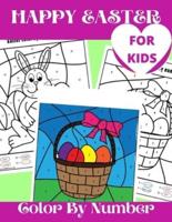 Happy Easter Coloring Book For Kids:  50 Cute and Fun Images, Ages 4-8, 8.5 x 11 Inches (17.48 x 11.25 inches)