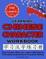 Learning Chinese Character Workbook: HSK Level 6 Volume 5 - The Faster Way to Learn Mandarin Chinese Characters Practice Book: Learning Chinese Characters Made Easy