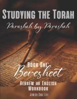 Studying the Torah Parashah by Parashah   Book One: Beresheet: Hebrew & English Workbook to Learn the Weekly Torah Readings with Wide Margins for Notes   Jewish Hebrew Bible Study Notebook