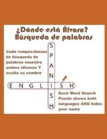 ¿Dónde está Álvaro? Búsqueda de palabras  (Where Is Álvaro? Word Search): ¡El nombre "Álvaro" está escondido en cada uno de estos desafiantes rompecabezas!  (The name "Álvaro" is hidden in each puzzle!)