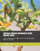 Advance Chinese Vocabulary (3335 Words) V2021: A Quick Reference for HSK4-6, IB B HL, SAT AS IGCSE, GCSE A1 A2 Exam
