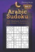 Arabic Sudoku: 200 Medium Sudokus with Arabic Characters