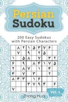 Persian Sudoku: 200 Easy Sudokus with Persian Characters