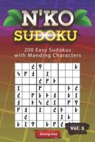 N'KO Sudoku: Easy Sudokus with Manding Characters