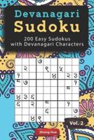 Devanagari Sudoku: 200 Easy Sudokus with Devanagari Characters