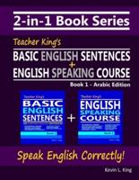 2-in-1 Book Series: Teacher King's Basic English Sentences Book 1 + English Speaking Course Book 1 - Arabic Edition