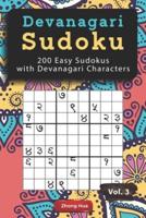 Devanagari Sudoku: 200 Easy Sudokus with Devanagari Characters