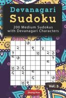 Devanagari Sudoku: 200 Medium Sudokus with Devanagari Characters