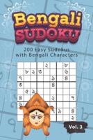 Bengali Sudoku: 200 Easy Sudokus with Bengali Characters