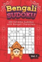 Bengali Sudoku: 200 Extreme Sudokus with Bengali Characters