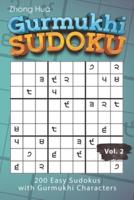 Gurmukhi Sudoku: 200 Easy Sudokus with Gurmukhi Characters