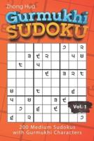 Gurmukhi Sudoku: 200 Medium Sudokus with Gurmukhi Characters