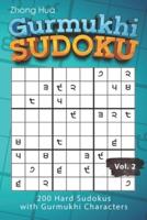 Gurmukhi Sudoku: 200 Hard Sudokus with Gurmukhi Characters