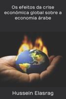 Os efeitos da crise económica global sobre a economia árabe