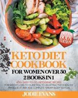 Keto Diet Cookbook For Women Over 50 : 2 Books In 1: 400+ Easy-To-Do, Ketogenic Recipes For Weight Loss To Guide You To An Attractive & Healthy Physique At Any Age   Complete "Dream Body" Edition