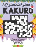 A Wonderful Winter of Kakuro Bonus Round Volume 25: Play Kakuro Japanese Puzzle Game Book Numbers Mathematical Cross Sums Addition Based Logic Challenge Similar to Sudoku Various Size Grids All Ages Kids to Adults Beginner Level