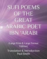 SUFI POEMS OF THE GREAT ARABIC POET IBN 'ARABI: (Large Print & Large Format Edition)